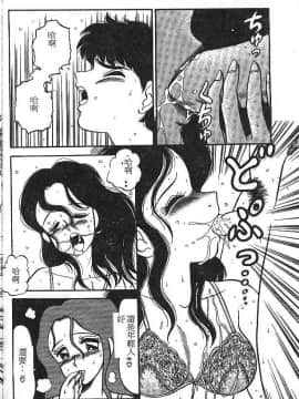 [PJ-1] びん びんメイクラブ [中]_066
