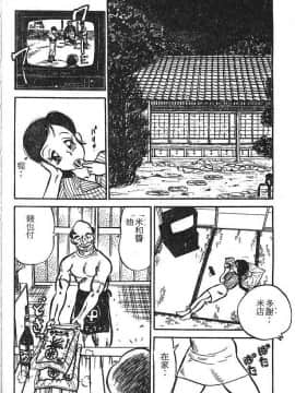 [PJ-1] びん びんメイクラブ [中]_108