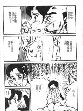 [PJ-1] びん びんメイクラブ [中]_111