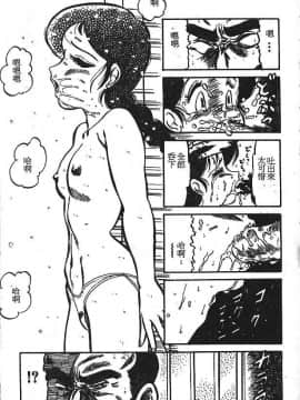 [PJ-1] びん びんメイクラブ [中]_113