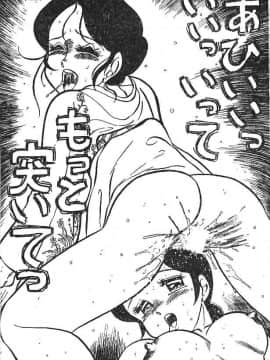 [PJ-1] びん びんメイクラブ [中]_117