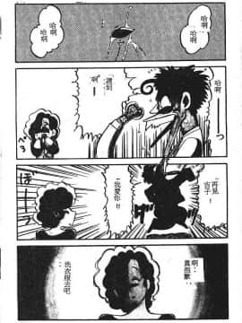 [PJ-1] びん びんメイクラブ [中]_125
