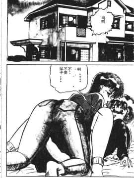 [PJ-1] びん びんメイクラブ [中]_140