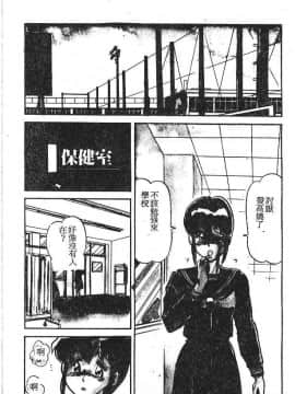 [PJ-1] びん びんメイクラブ [中]_144
