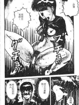 [PJ-1] びん びんメイクラブ [中]_146