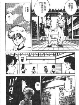 [PJ-1] びん びんメイクラブ [中]_148
