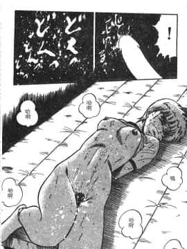 [PJ-1] びん びんメイクラブ [中]_152