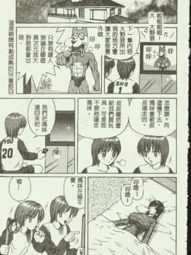 [アンソロジー] 禁断姦淫 第04巻 [中]_121