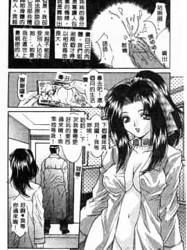 [アンソロジー] 姉弟恋歌 [中]_028
