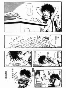 [アンソロジー] 姉弟恋歌 [中]_110