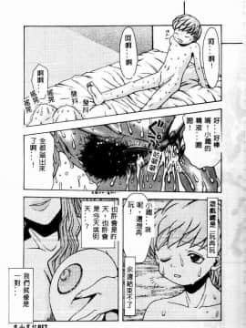 [アンソロジー] 禁母淫姦 II [中]_017