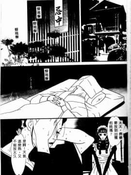 [アンソロジー] 禁母淫姦 II [中]_075
