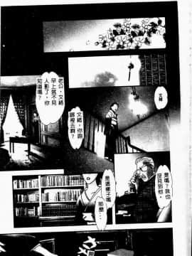 [アンソロジー] 禁母淫姦 II [中]_079