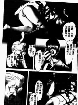 [アンソロジー] 禁母淫姦 II [中]_080