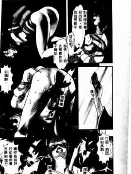 [アンソロジー] 禁母淫姦 II [中]_081