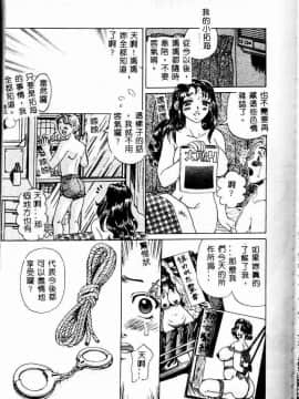 [アンソロジー] 禁母淫姦 II [中]_117