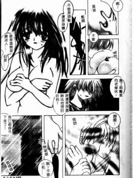 [アンソロジー] 禁母淫姦 II [中]_129