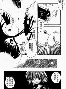 [アンソロジー] 禁母淫姦 II [中]_132