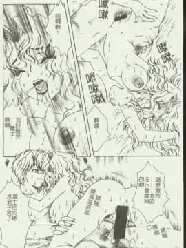 [アンソロジー] 禁母淫姦 XI [中]_088