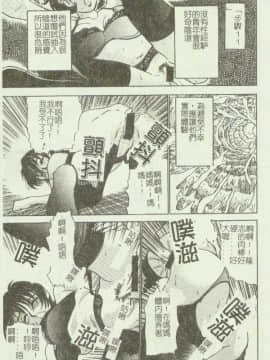 [アンソロジー] 禁母淫姦 XI [中]_127