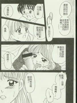[アンソロジー] 禁母淫姦 XI [中]_152