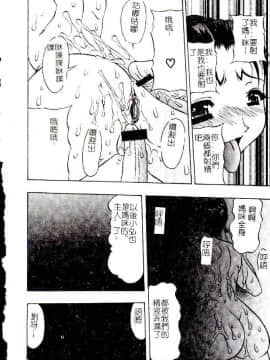 [アンソロジー] 禁母淫姦 XII [中]_017