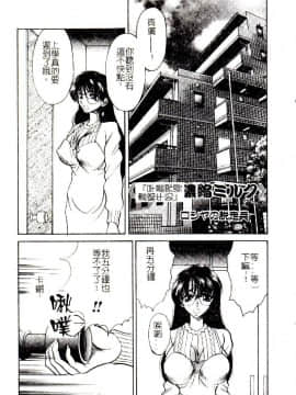 [アンソロジー] 禁母淫姦 XII [中]_050