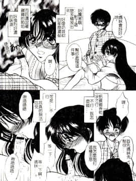 [アンソロジー] 禁母淫姦 XII [中]_053