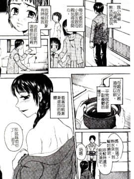[アンソロジー] 禁母淫姦 XII [中]_069