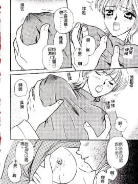 [アンソロジー] 禁母淫姦 XII [中]_103