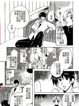 [アンソロジー] 禁母淫姦 XII [中]_114
