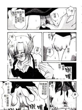[アンソロジー] 禁母淫姦 XII [中]_148