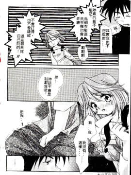 [アンソロジー] 禁母淫姦 XII [中]_161