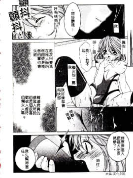 [アンソロジー] 禁母淫姦 XII [中]_167