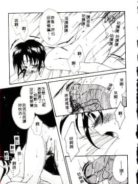 [アンソロジー] 禁母淫姦 XII [中]_182