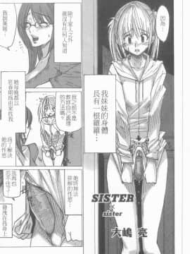 [アンソロジー] 貧乳VS巨乳 祝!おっぱい学園乳学式 ふぇちっ娘VSシリーズ ROUND.3 [中]_099