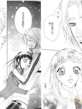 [アンソロジー] 女装の王子様 [中]_10