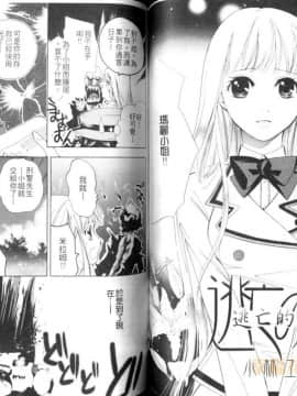 [アンソロジー] 女装の王子様 [中]_55