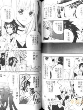 [アンソロジー] 女装の王子様 [中]_59