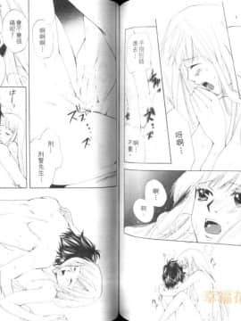[アンソロジー] 女装の王子様 [中]_62