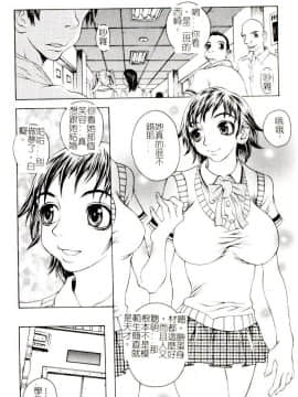[アンソロジー] コミック姦淫遊戯 Vol.14 ～女子校生強姦～ [中]_003