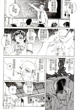 [アンソロジー] コミック姦淫遊戯 Vol.14 ～女子校生強姦～ [中]_006