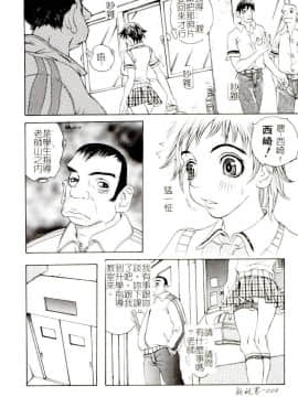 [アンソロジー] コミック姦淫遊戯 Vol.14 ～女子校生強姦～ [中]_007
