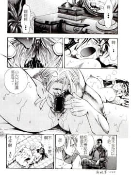 [アンソロジー] コミック姦淫遊戯 Vol.14 ～女子校生強姦～ [中]_023