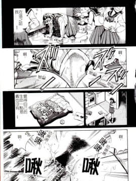 [アンソロジー] コミック姦淫遊戯 Vol.14 ～女子校生強姦～ [中]_026