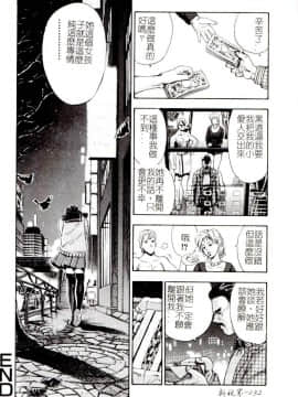 [アンソロジー] コミック姦淫遊戯 Vol.14 ～女子校生強姦～ [中]_033