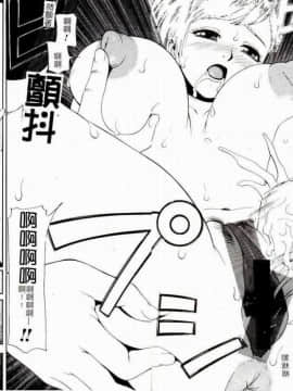 [アンソロジー] コミック姦淫遊戯 Vol.14 ～女子校生強姦～ [中]_047