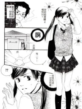[アンソロジー] コミック姦淫遊戯 Vol.14 ～女子校生強姦～ [中]_052