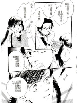 [アンソロジー] コミック姦淫遊戯 Vol.14 ～女子校生強姦～ [中]_053