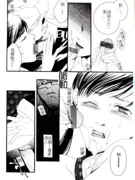 [アンソロジー] コミック姦淫遊戯 Vol.14 ～女子校生強姦～ [中]_058